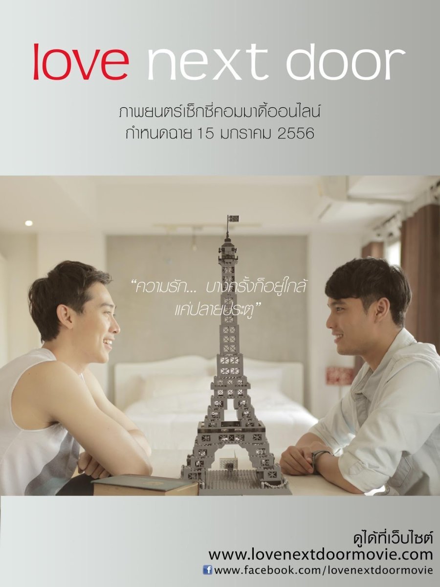 Love Next Door poster