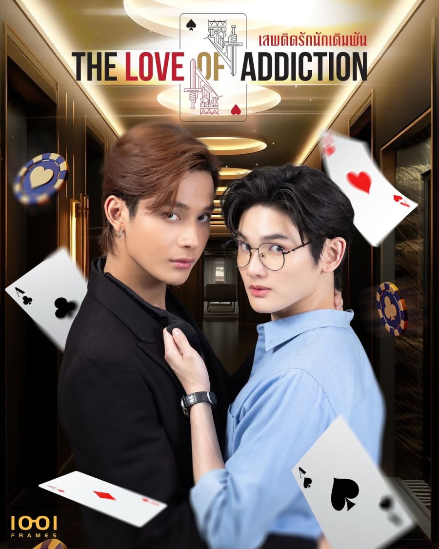 Love of Addiction poster