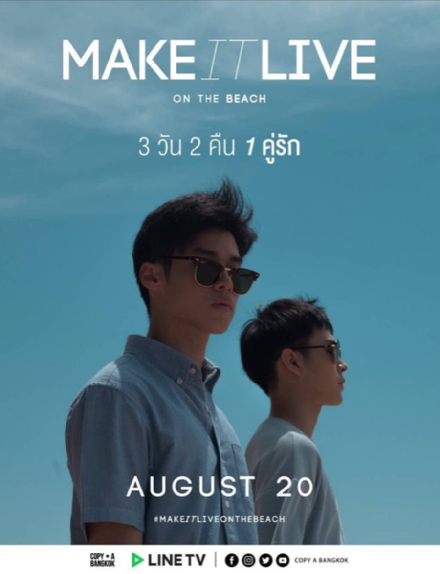 Make It Live: On the Beach poster