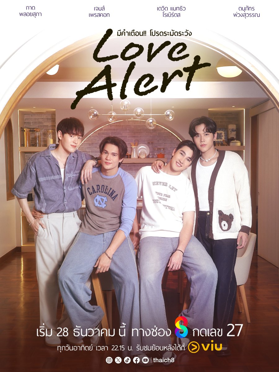 Love Alert poster