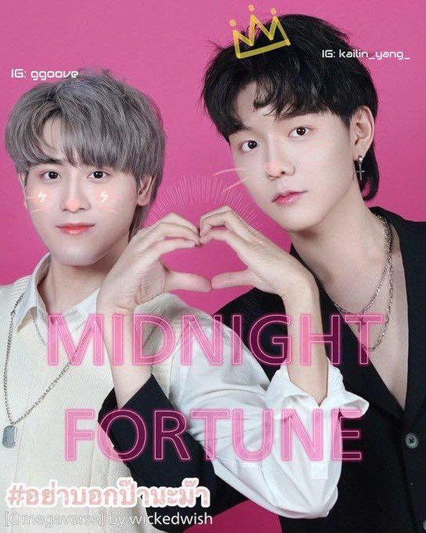 Midnight Fortune poster