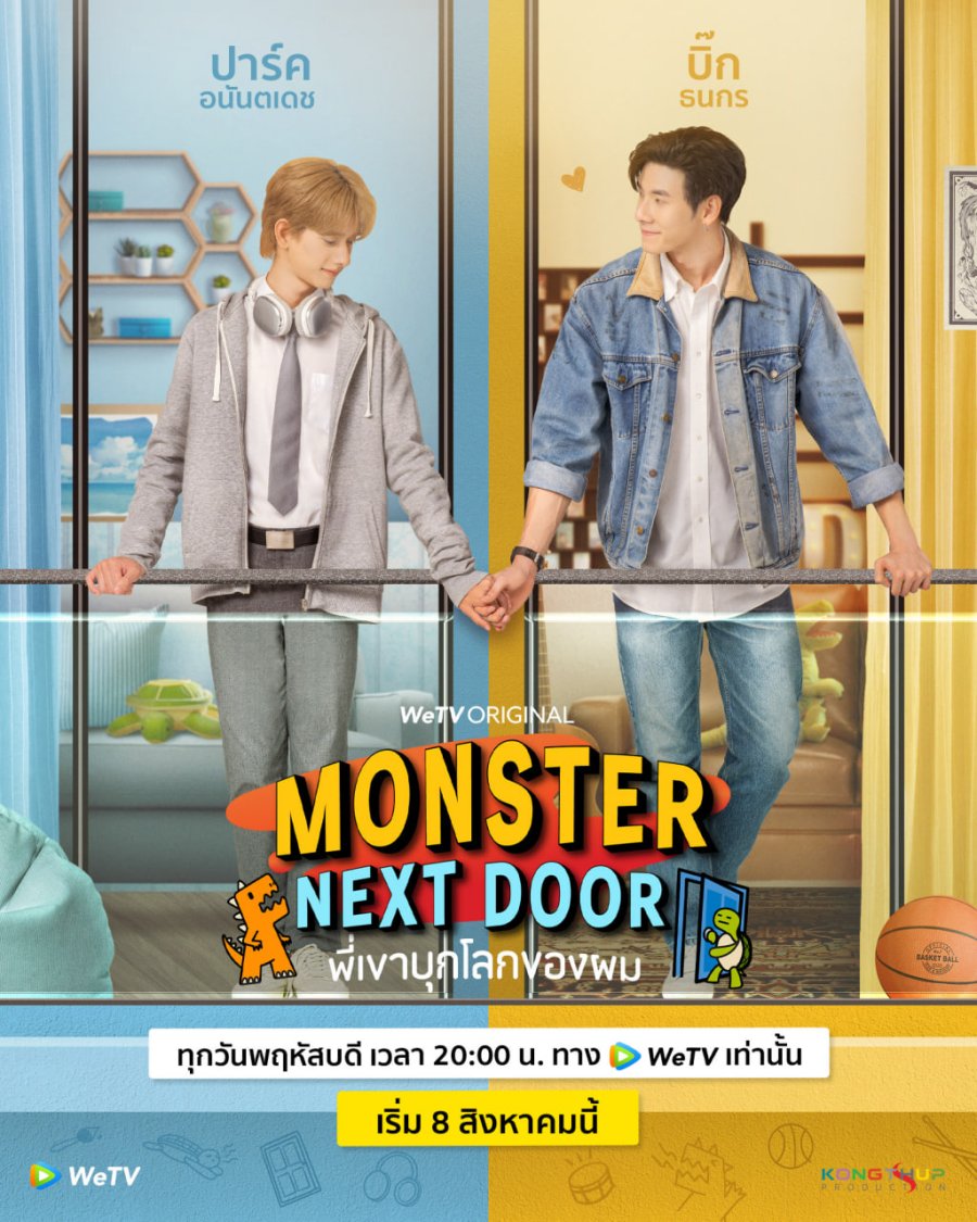 Monster Next Door poster