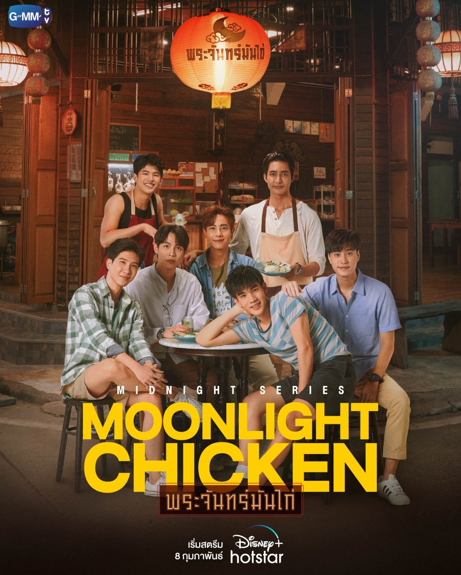 Moonlight Chicken poster