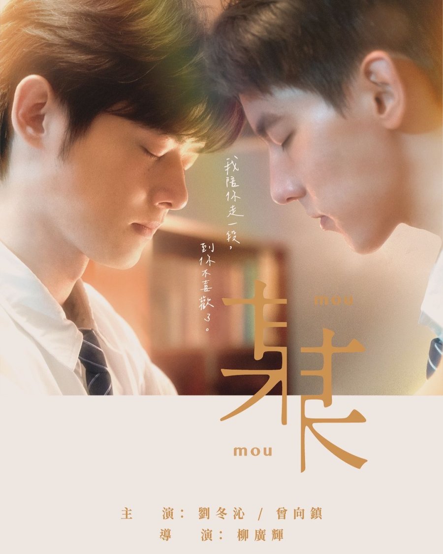 The On1y One poster