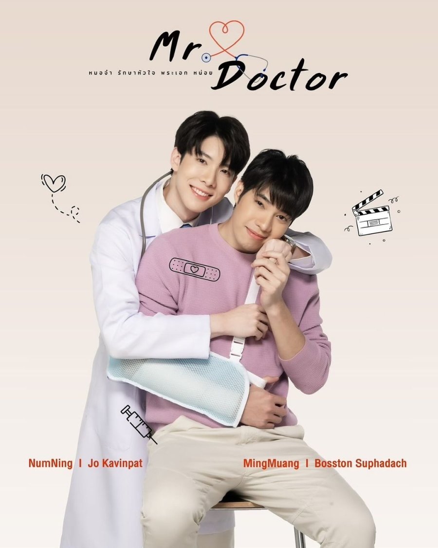 Mr. Doctor poster