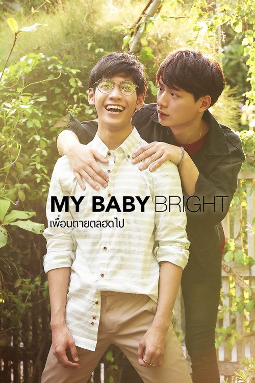 My Baby Bright: Best Friends Forever poster