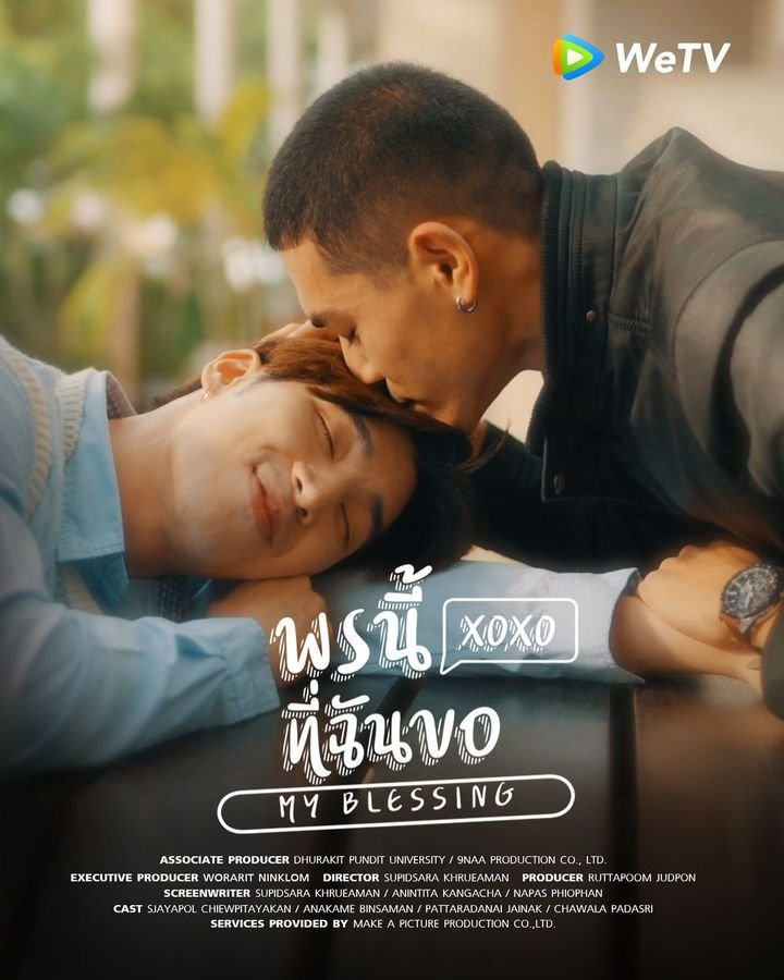My Blessing poster