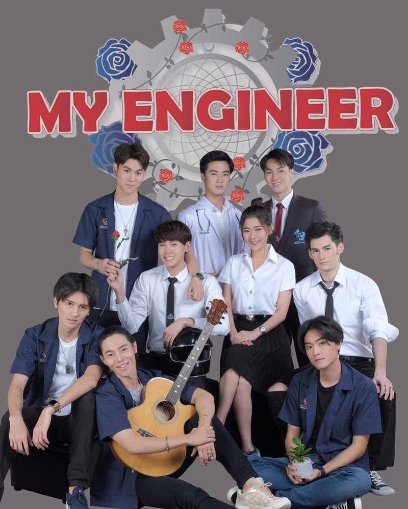 My Engineer Season 2 poster