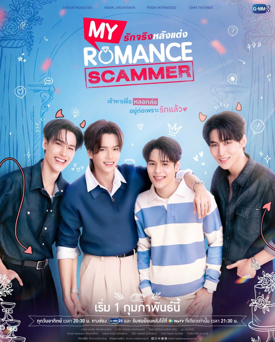 My Romance Scammer poster
