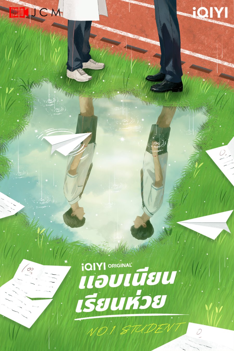 No.1 Student poster
