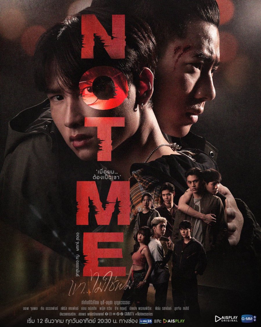 Not Me poster