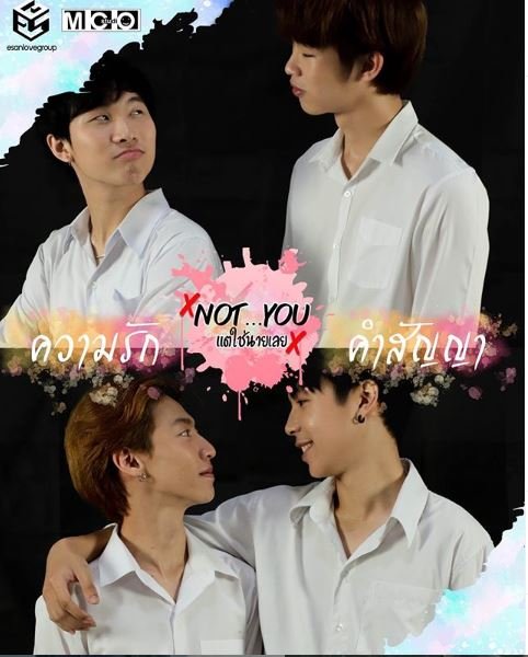 Not...You poster