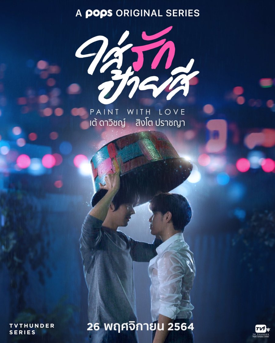 Paint with Love poster