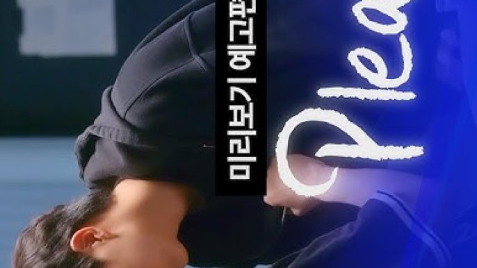 Please, Yes poster