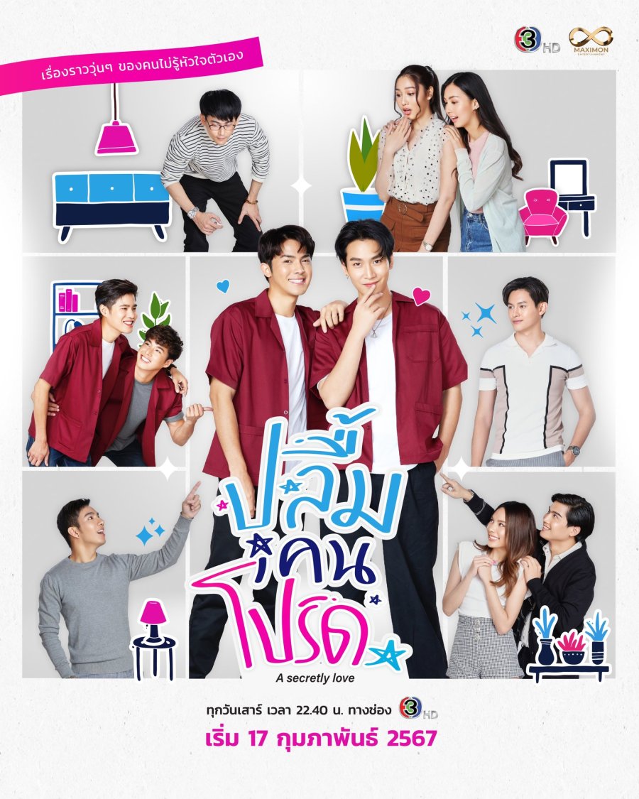 A Secretly Love poster