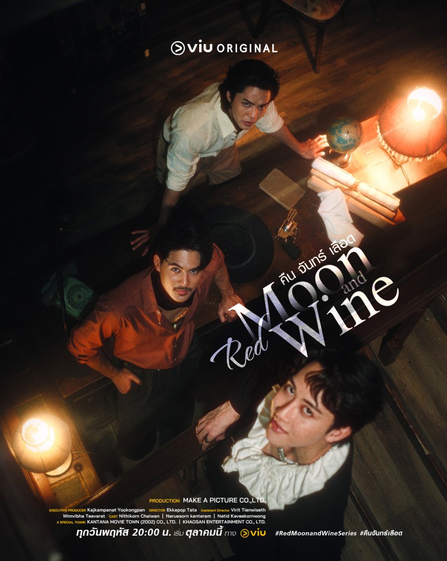 Red Moon and Wine poster