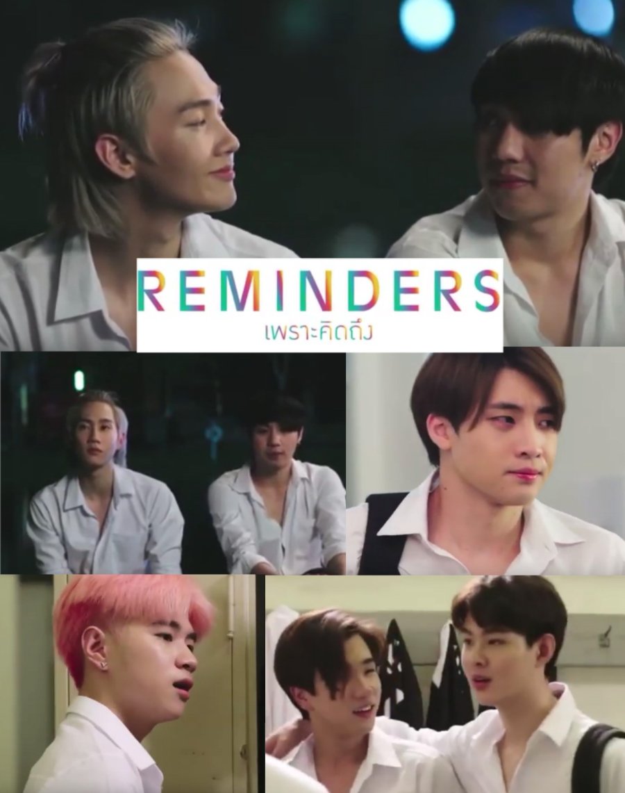 ReminderS poster
