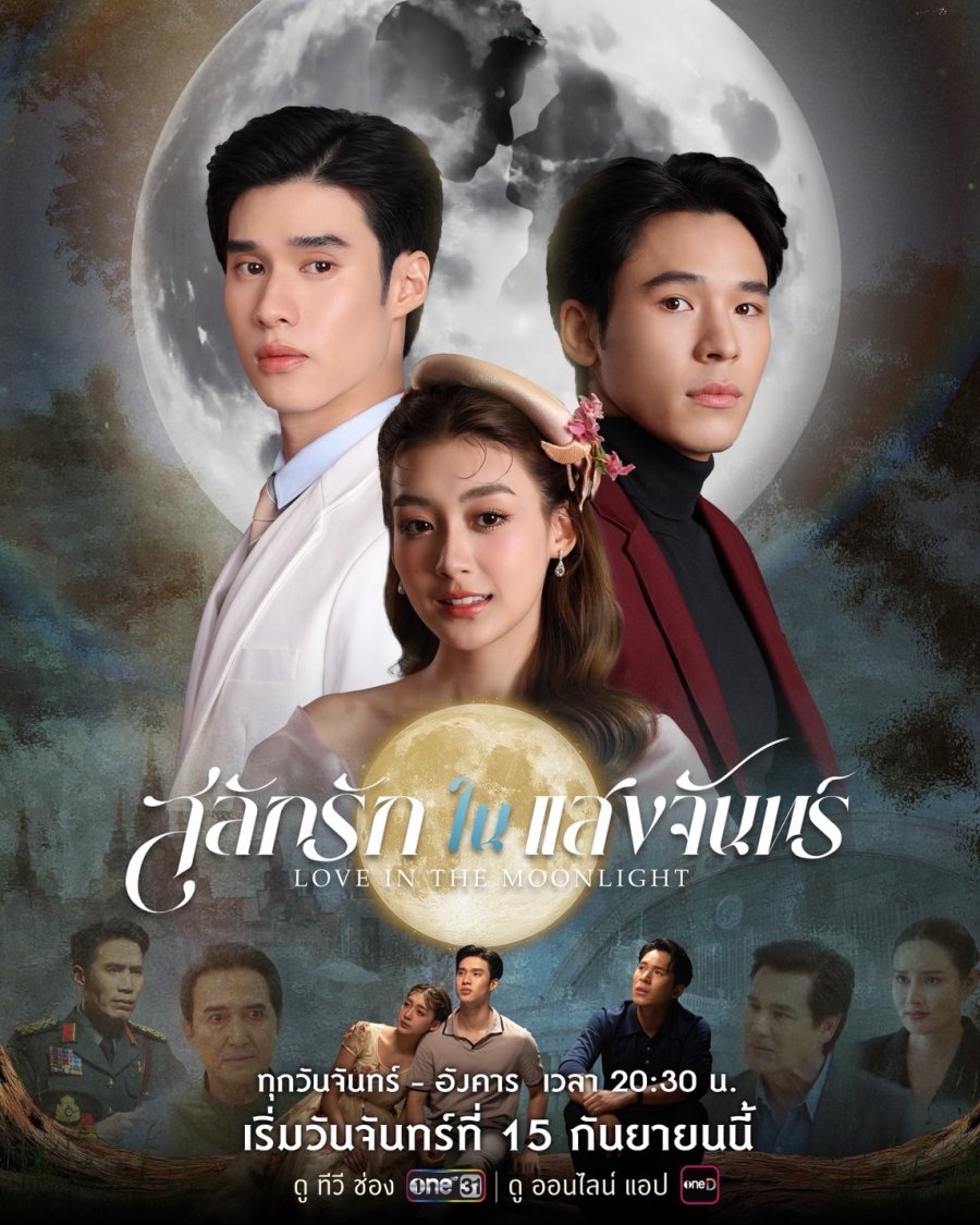 Love in the Moonlight poster