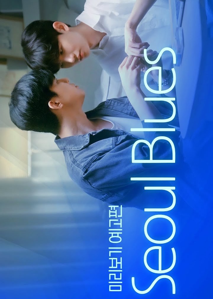 Seoul Blues: Uncut Version poster