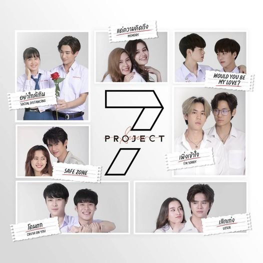 7 Project poster