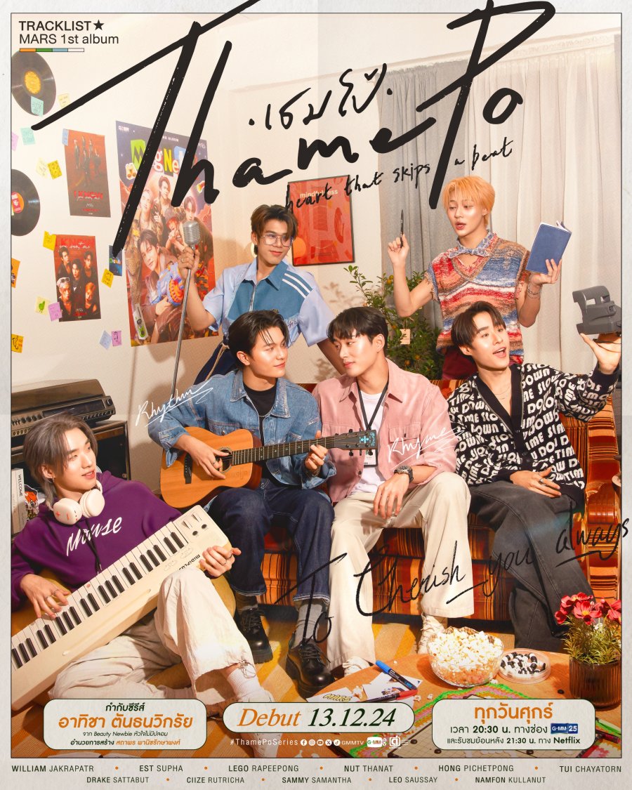 ThamePo Heart That Skips a Beat poster