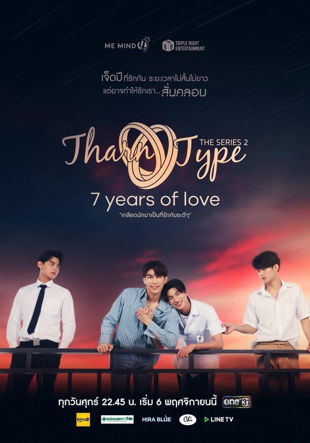 TharnType Season 2: 7 Years of Love poster