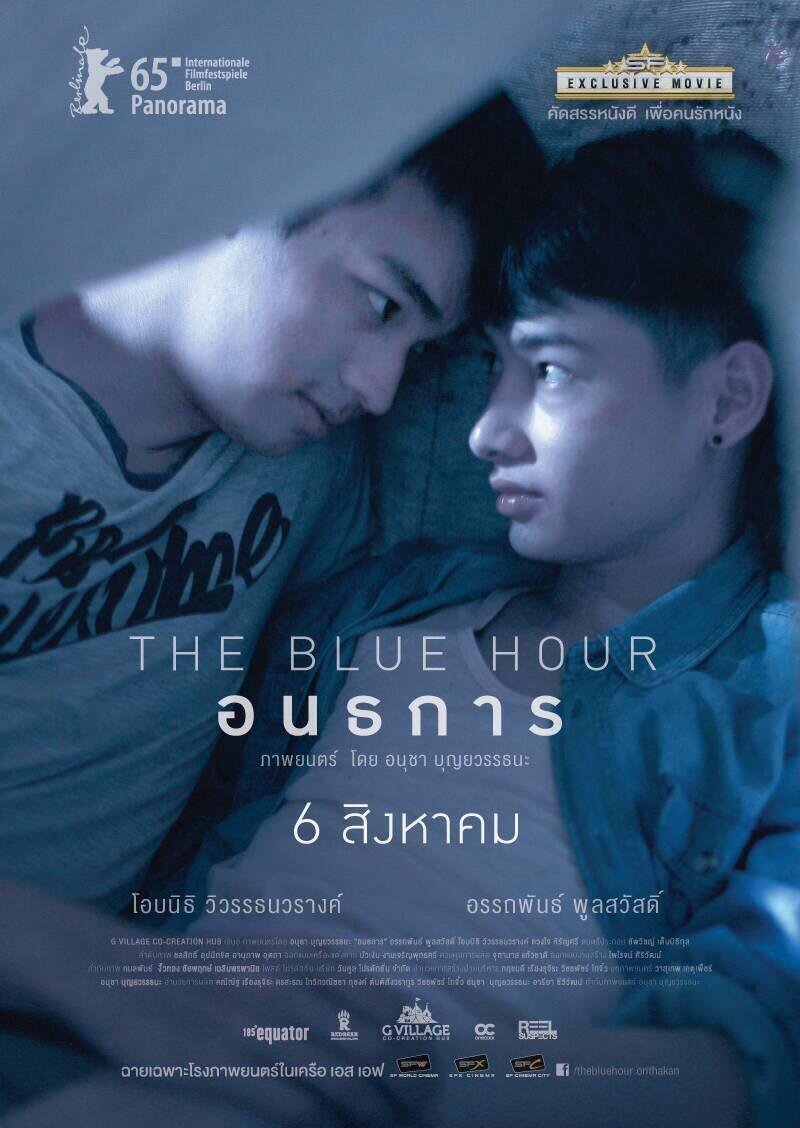The Blue Hour poster