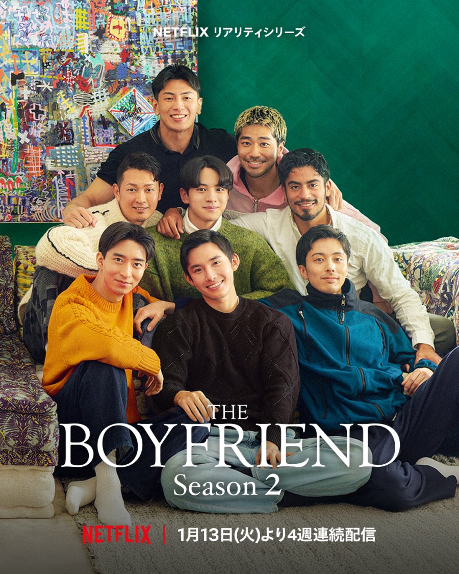 The Boyfriend Season 2 poster