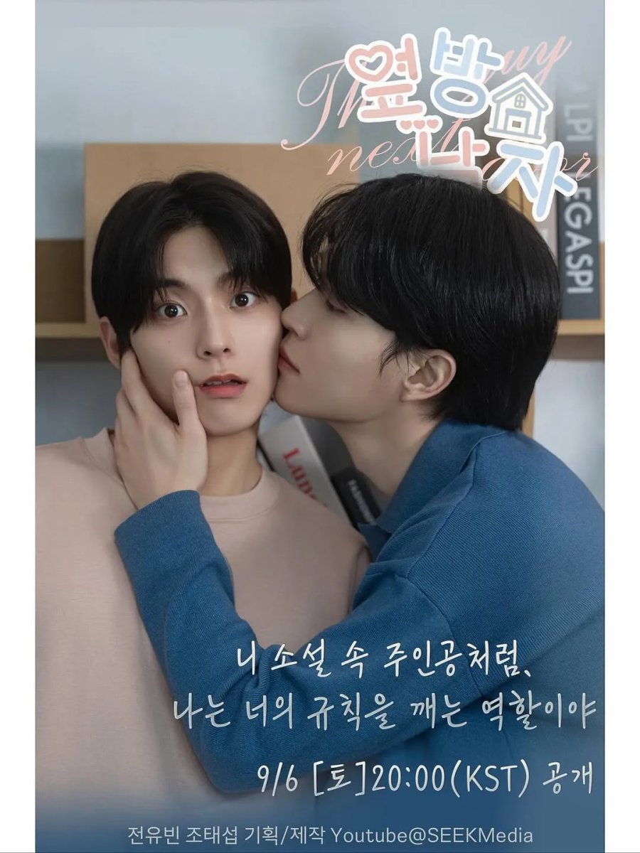 The Guy Next Door poster