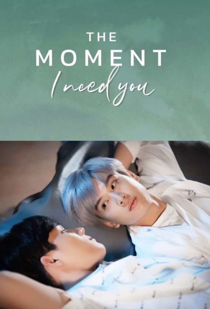 The Moment Special poster