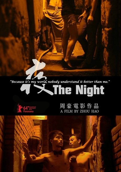 The Night poster