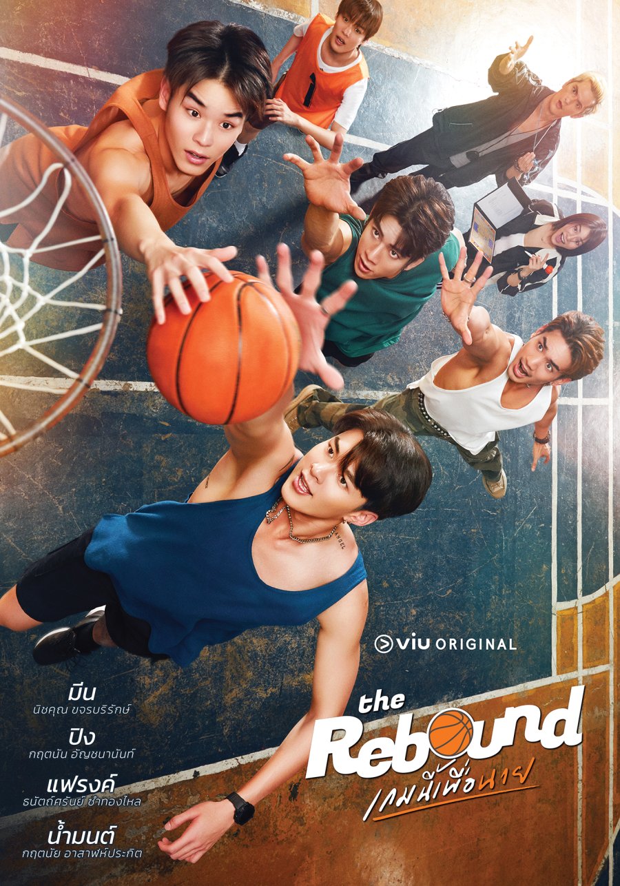 The Rebound poster