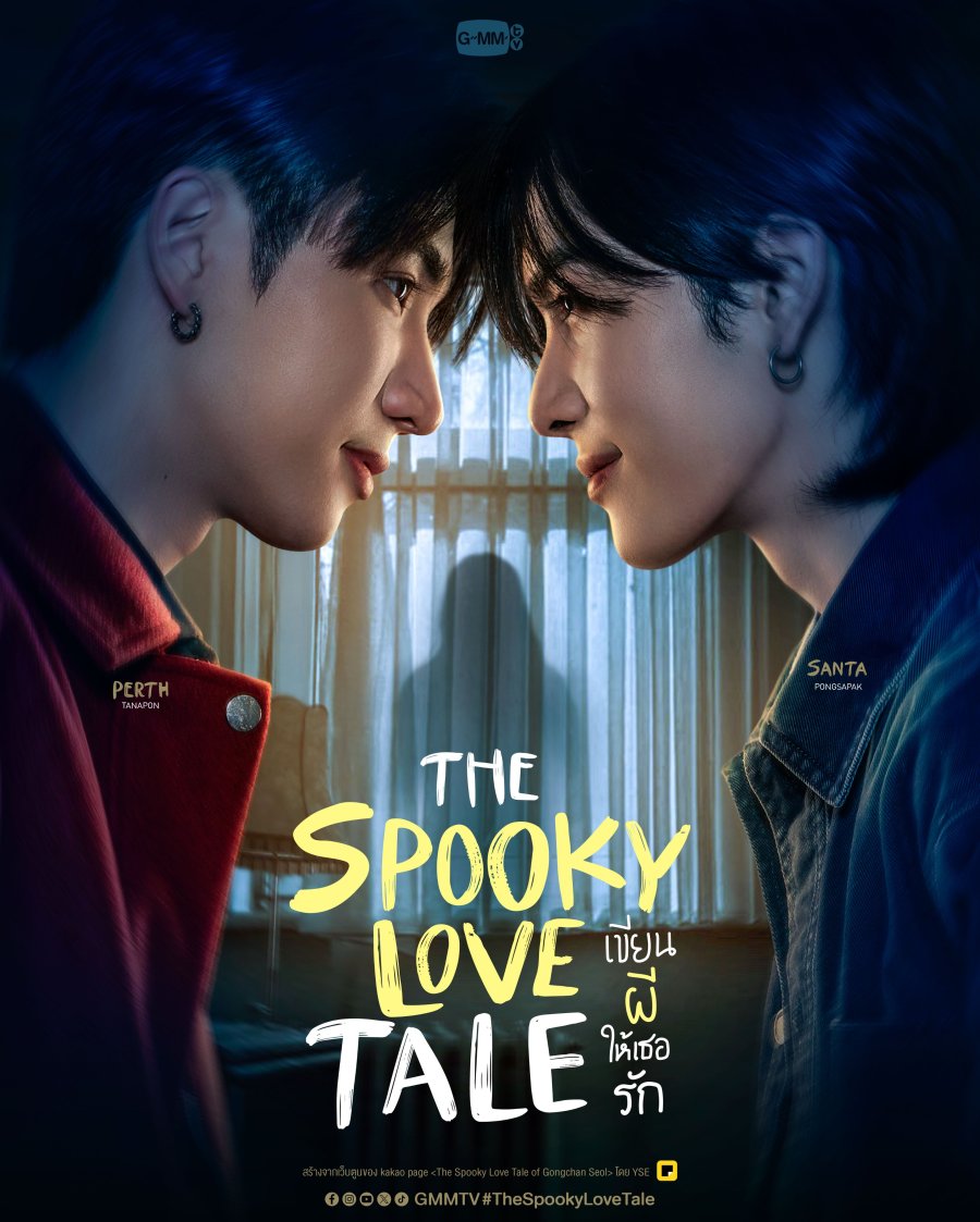 The Spooky Love Tale poster
