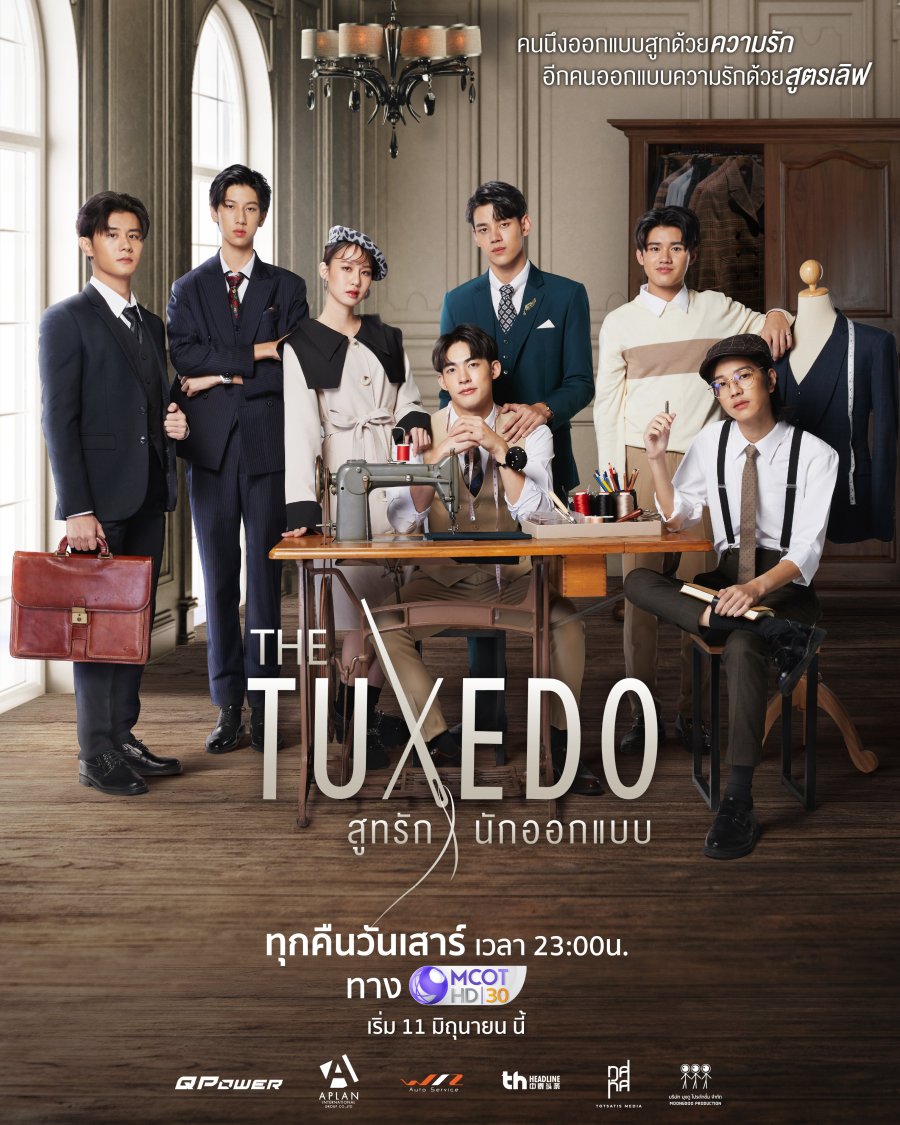 The Tuxedo: Re-Edit Version poster