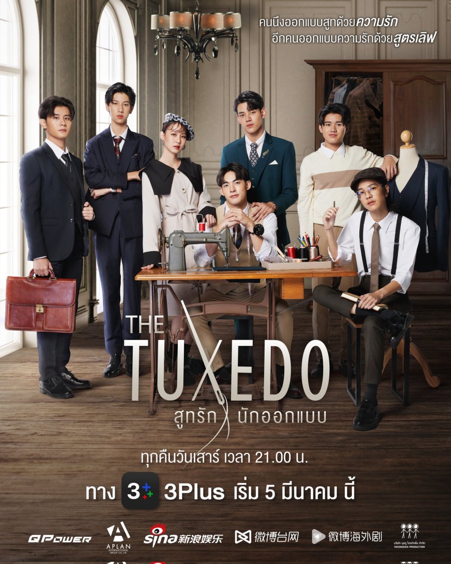 The Tuxedo poster