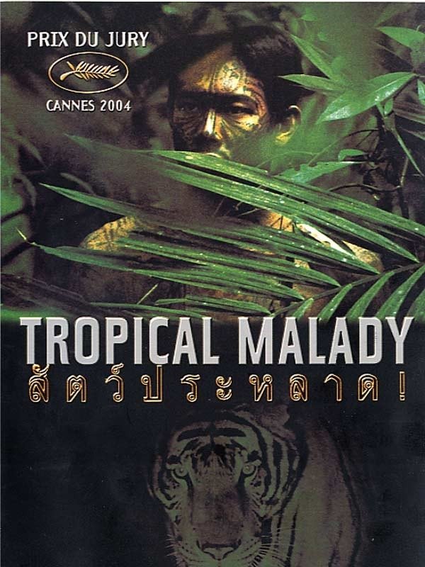 Tropical Malady poster