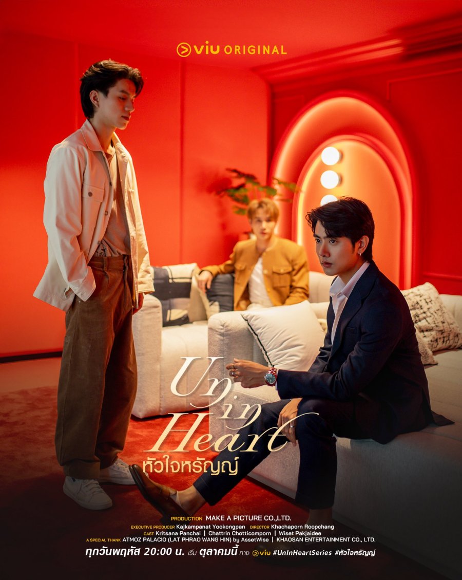 Un-in Heart poster
