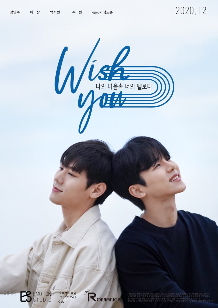 Wish You: Your Melody From My Heart poster