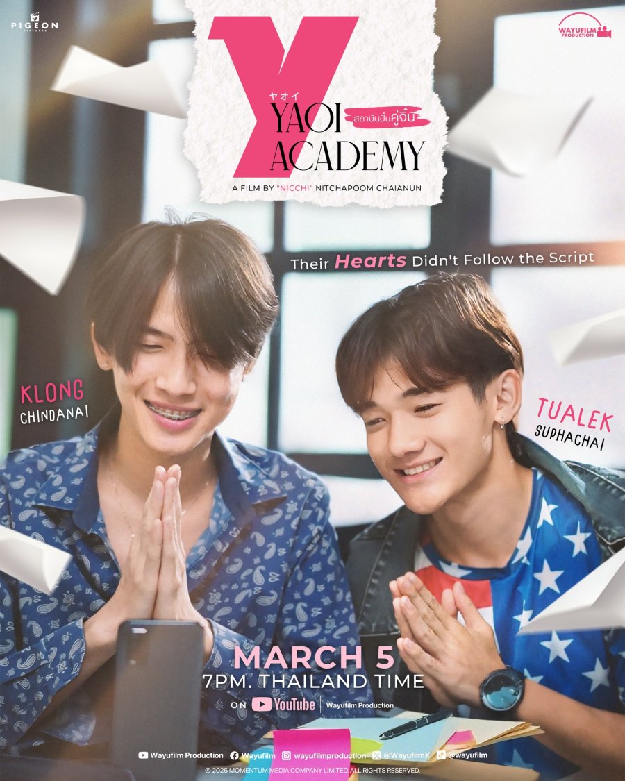 Yaoi Academy poster