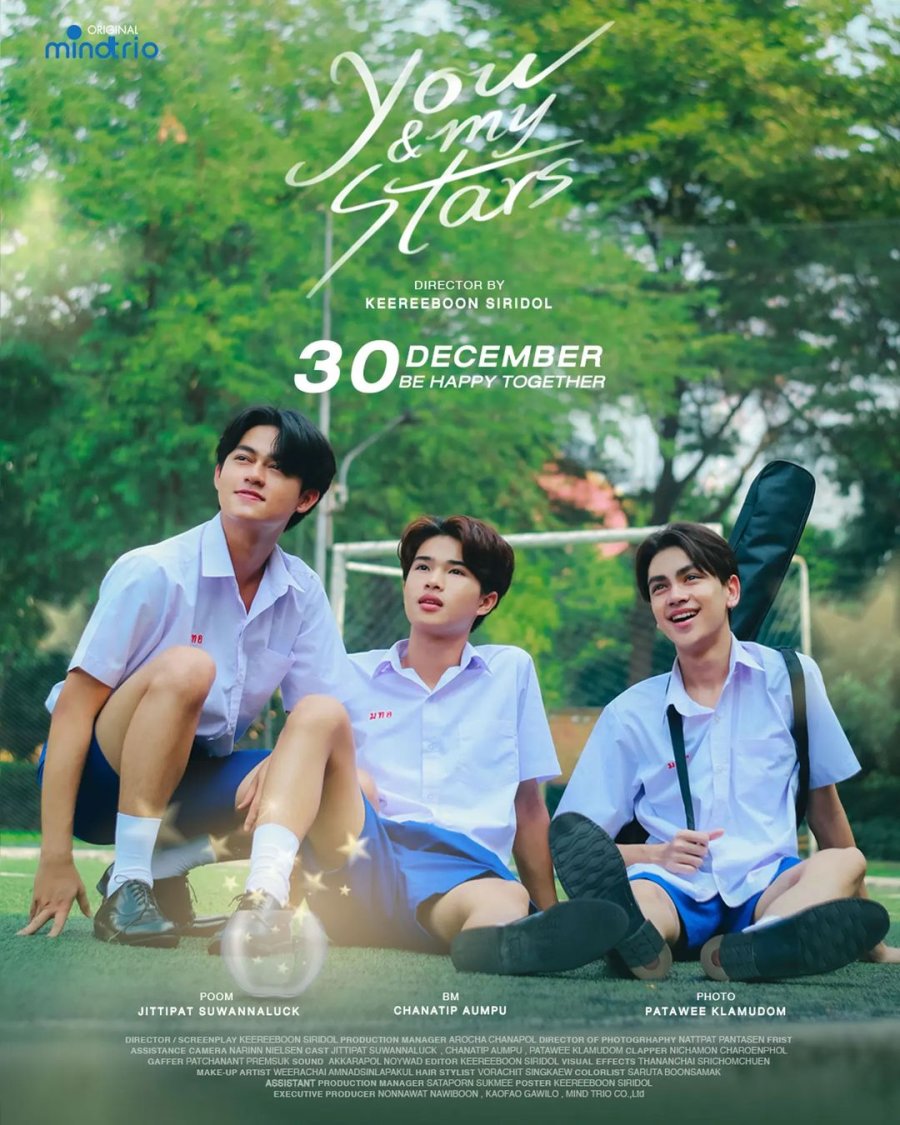 You and My Stars poster
