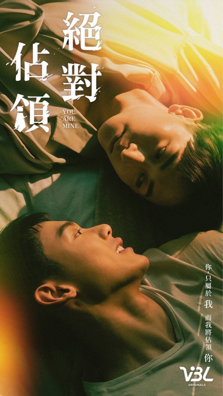 You Are Mine poster
