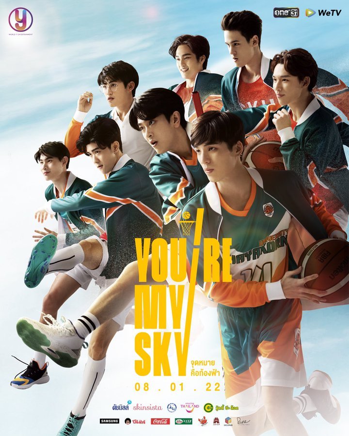 You're My Sky poster