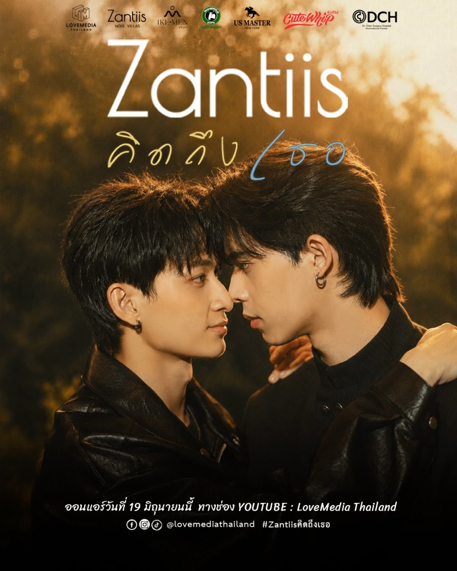 Zantiis Miss You poster