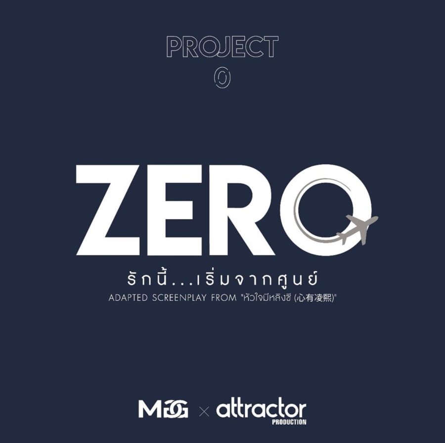 Zero poster
